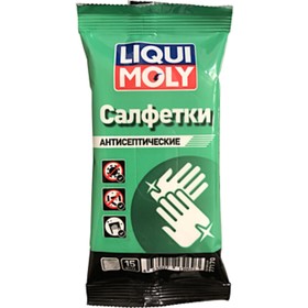 Влажные салфетки Liqui Moly, антисептические 9211789
