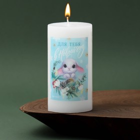 Новогодняя свеча-столбик «Для тебя», без аромата, 4,5 х 4,5 х 9 см