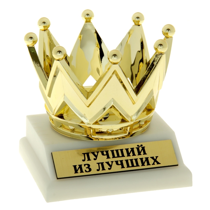самый лучший менеджер картинки около человеческая рука
