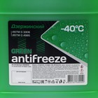 Антифриз Дзержинский зеленый, 5 кг 9209732 Антифриз Дзержинский зеленый, 5 кг 9209732