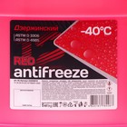 Антифриз Дзержинский красный, 5 кг 9209735 Антифриз Дзержинский красный, 5 кг 9209735
