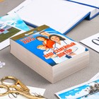 Календарь отрывной "Ваш семейный доктор" 2023 год, 7,7х11,4см 9210195