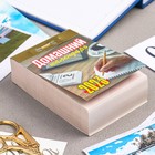 Календарь отрывной "Домашний" 2023 год, 7,7х11,4см 9210197