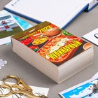 Календарь отрывной "Кулинарный" 2023 год, 7,7х11,4см 9210204