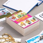 Календарь отрывной "Народный" 2023 год, 7,7х11,4см 9210207