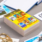 Календарь отрывной "Общий" 2023 год, 7,7х11,4см 9210210