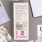 Календарь отрывной "Полезные советы для всех" 2023 год, 7,7х11,4см 9210213