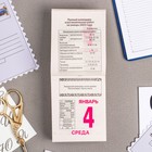 Календарь отрывной "Сад и огород под луной" 2023 год, 7,7х11,4см 9210222