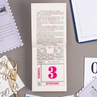 Календарь отрывной "Секреты долголетия" 2023 год, 7,7х11,4см 9210225