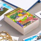 Календарь отрывной "Травник" 2023 год, 7,7х11,4см 9210228