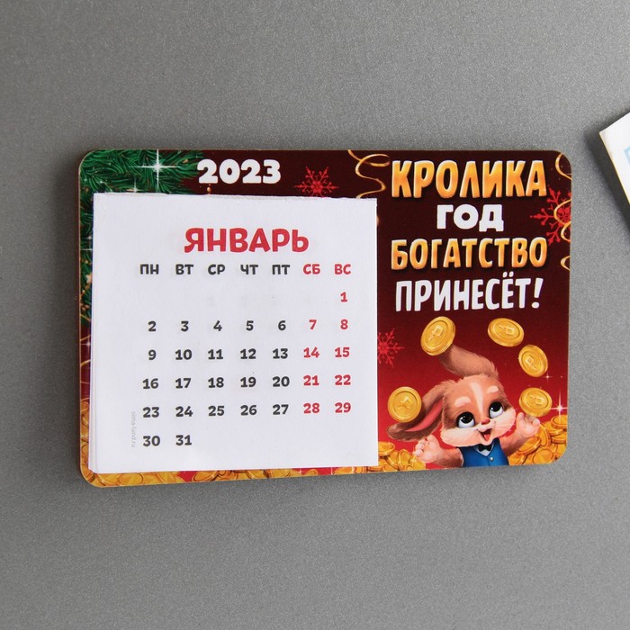 В богатствах календаря русской