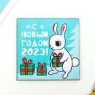 Магнит "Кролик. Подарки" 7х7 см - фото 5511210