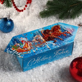 Подарочная коробка "Тройка мчится", конфета большая, 9 х 7 х 17,8 см