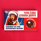 Шоколадные таблетки в блистере "Чтоб ёлка стояла", 24 г. - фото 5501037