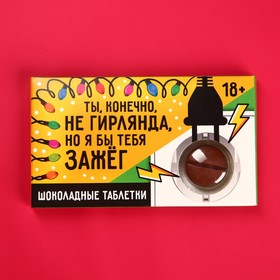 Шоколадные таблетки в блистере "Гирлянда", 24 г.