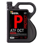 Масло трансмиссионное для АКПП BIZOL Protect ATF DCT, НС-синтетическое, 5 л 9217941 - фото 114428