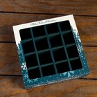 Упаковка для конфет 16 шт «Снежинки» 17,7 х 17,7 х 3.8 см 9110000