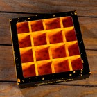 Упаковка для конфет 16 шт «Ёлки» 17,7 х 17,7 х 3.8 см 9110002