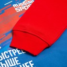 Худи President Спорт.Быстрее.Выше.Сильнее, размер L, цвет красный - фото 41554