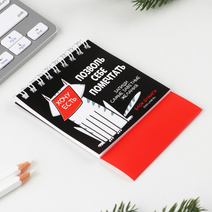 Записка 30. 8 х 10. Детская записка. Несуразности группа конверт. Записка 30.