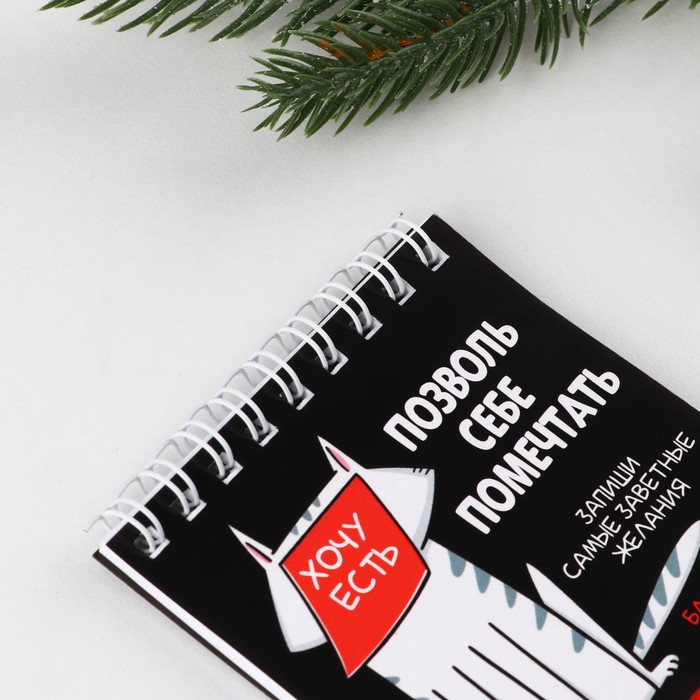 Блок бумаги в подставке 91х87 мм 7600 deli. Записка 30. Записка 30. Смешные записки детей. Смешные записки детей.