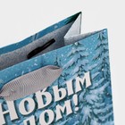 Пакет ламинированный вертикальный «С любовью к тебе», 12 × 15 × 5,5 см 7695831