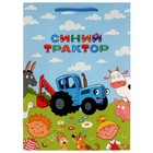 Пакет подарочный «Синий трактор», 33,5 × 45 × 10 см 9208881