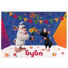 Пакет подарочный глянцевый «Буба», 45 × 60 × 20 см 9208888