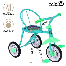 Велосипед трёхколёсный Micio Котопупсики, колёса 8"/6", цвет бирюзовый
