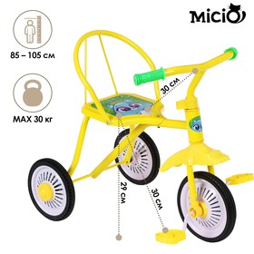 {{photo.Alt || photo.Description || 'Велосипед трёхколёсный Micio Котопупсики, колёса 8&quot;/6&quot;, цвет желтый'}}