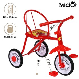 Велосипед трёхколёсный Micio Котопупсики, колёса 8"/6", цвет красный