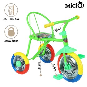 Велосипед трёхколёсный Micio Зверята, колёса 10"/8", цвет зеленый