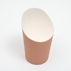 Упаковка для картофеля фри, крафт белый, 13,2 х 9,1 х 6 см 9212709