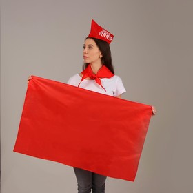 Набор пионера "Назад в СССР" флаг+пилотка+галстук+наклейки
