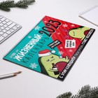 Календарь на спирали «Авокадо», 34 х 24 см 7778696