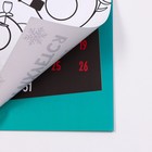 Календарь на спирали «Авокадо», 34 х 24 см 7778696