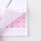 Календарь на ригеле «Поверь в мечту», 15 х 23 см 7983658