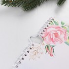 Календарь на ригеле «Поверь в мечту», 15 х 23 см 7983658