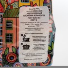 Рис круглозерный "Аксиома Комфорта" , 800 г - фото 802328834