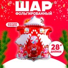 Шар фольгированный 28" «Домик Деда Мороза» 9088525 - фото 771646