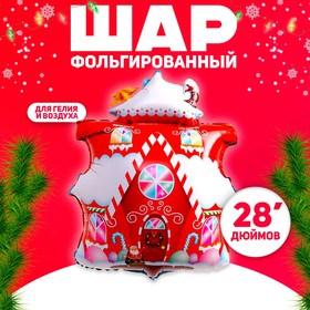 Шар фольгированный 28" «Домик Деда Мороза» в Донецке