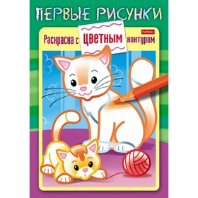 Раскраска книжка «Кошечка с котёнком»
