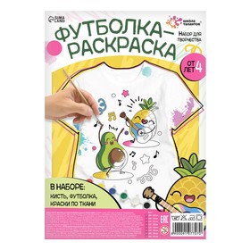 Набор для творчества Футболка-раскраска, Веселые фрукты   11