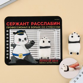 {{productViewItem.photos[photoViewList.activeNavIndex].Alt || productViewItem.photos[photoViewList.activeNavIndex].Description || 'Мялка-релаксант &quot;Расслабин&quot; , 3,7 х 5 см'}}