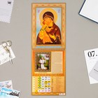 Календарь на ригеле "Владимирская икона Божией Матери" тиснение, 24х33см - фото 6941304