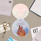 Календарь магнитный "Символ года - 1" отрывной, с вырубкой, 14х15см 9210039