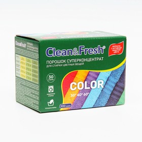 Порошок для стирки цветных вещей Clean&Fresh, Суперконцентрат 900 г