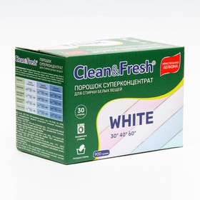 Порошок для стирки белых вещей Clean&Fresh, Суперконцентрат 900 г