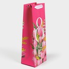 Пакет под бутылку «С 8 марта!», 13 × 36 × 10 см 7887426