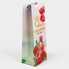 Пакет под бутылку «С праздником весны», 13 × 36 × 10 см 7887427